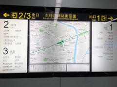 -东林广场(地铁站)