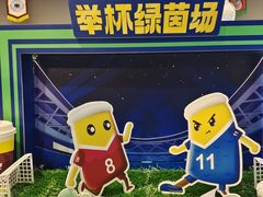 -咪咕咖啡(北京西单店)