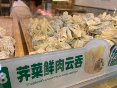 -袁记云饺(蛇口店)