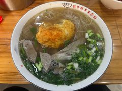 羊肉羊杂粉-熊氏牛羊杂粉(龙眼井总店)