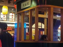 -津沽小院(天津之眼店)