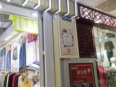 -百荣世贸商城