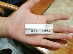-东来顺饭庄(西直门店)