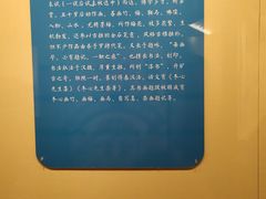 -旅顺博物馆