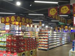-振华超市(新华西道店)