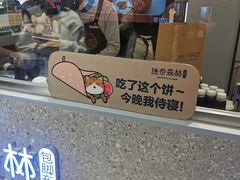 -迷谷森林包脚布(金鹰新街口店)