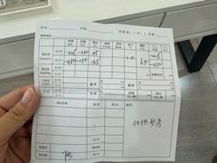 -一代眼镜(浦东大拇指广场店)