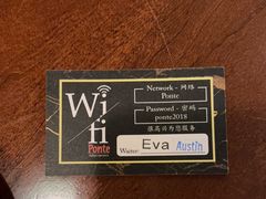 -Ponte 意大利餐厅
