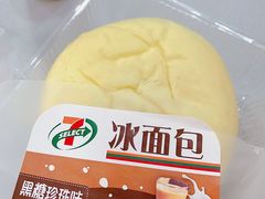 -伊藤洋华堂(温江店)