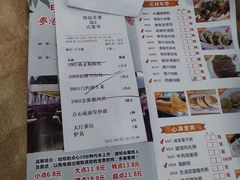 -明益喜宴酒楼(道滘店)