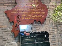 -鸢飞潍坊菜馆(鸢飞大酒店)