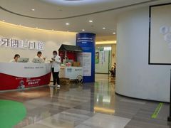 -牙博士口腔品牌连锁(杨浦店)