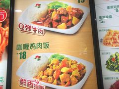 -苏氏牛肉面(北京南路店)
