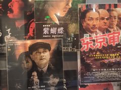 -上海电影博物馆
