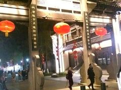 -南京夫子庙国际青年旅舍(平江府路店)