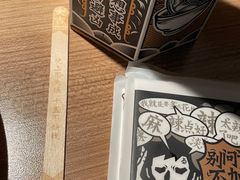 -太二酸菜鱼(天鹅湖万达店)