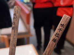 -味千拉面(双井店)