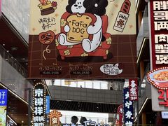 -中贸广场