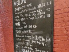 -TonTon(永康路店)
