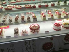 -好利来(太平邻里中心店)