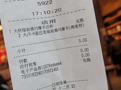 -星巴克(太原茂业天地店)