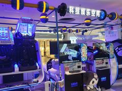 -枫蓝国际购物中心