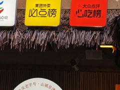 -弓虽昌焖烧鸡(大竹林店)