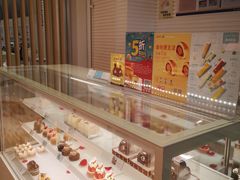 -好利来(西铁营万达广场店)