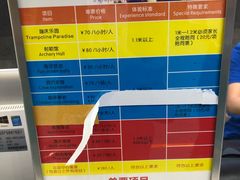-重庆际华园室内极限运动中心