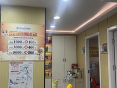 -瑞派蒂凯宠物医院·免疫点·宠保定点
