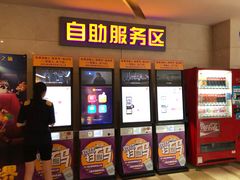 -嘉华国际影城(学清路店)