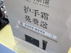 -隐溪茶馆(静安寺店)