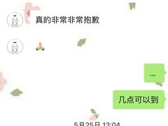 -兔兔家蛋糕甜品(德胜店)