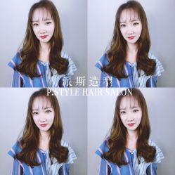 -P.STYLE 派斯造型