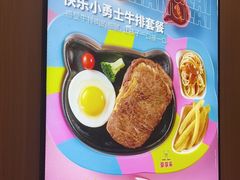 -豪享来(我格广场店)