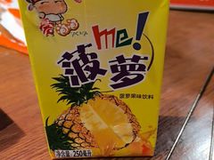 -小杨烤肉(朱雀店)