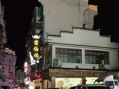 -苗伯妈酸汤火锅