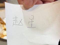 -海底捞火锅(贵和购物中心店.原鲁能城店)