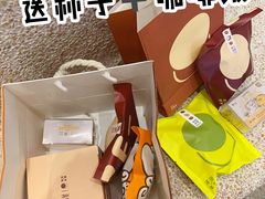 -泽田本家·铜锣烧(环贸店)