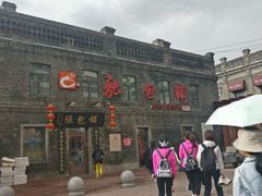 -张包铺(道外店)