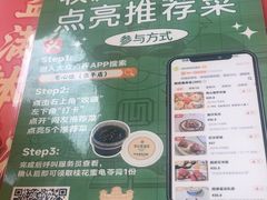 -有心德(隆生店)