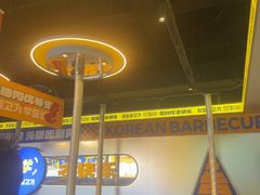 -喜井无限自助烤肉公司(石厦店)