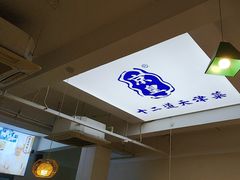 -京皇十二道天津菜(蒲黄榆店)