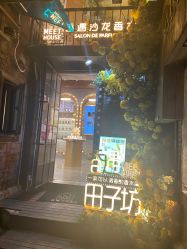 -香遇沙龙香水·调香·团建