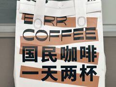 -BIRR COFFEE小熊咖啡(鸿瑞店)