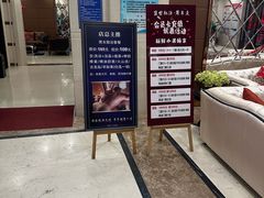 -盛世桃源(群力店)