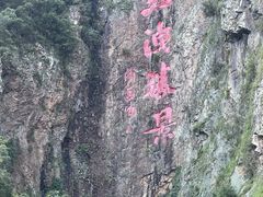 -五泄景区