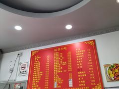 -大叔家福鼎小吃(十全街店)