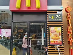 -麦当劳(人民南路店)