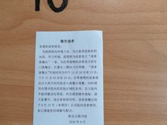 -青岛市图书馆